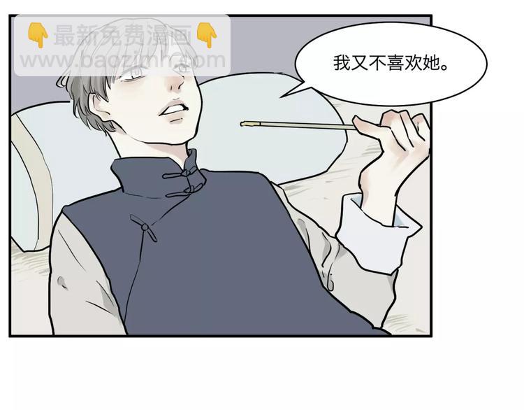 第26话 阿薰（一）(1/2)-第26话