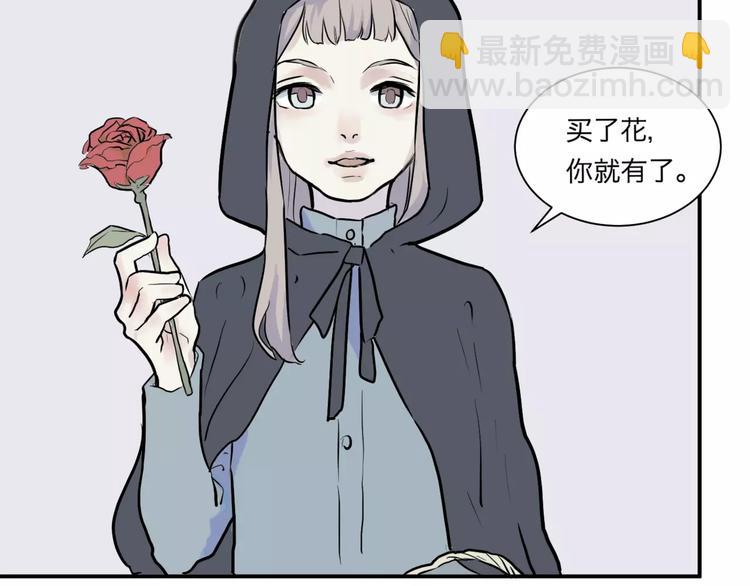 第26话 阿薰（一）(1/2)-第26话