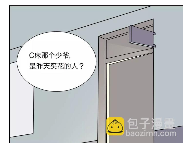 第28话 阿薰（三）-第28话