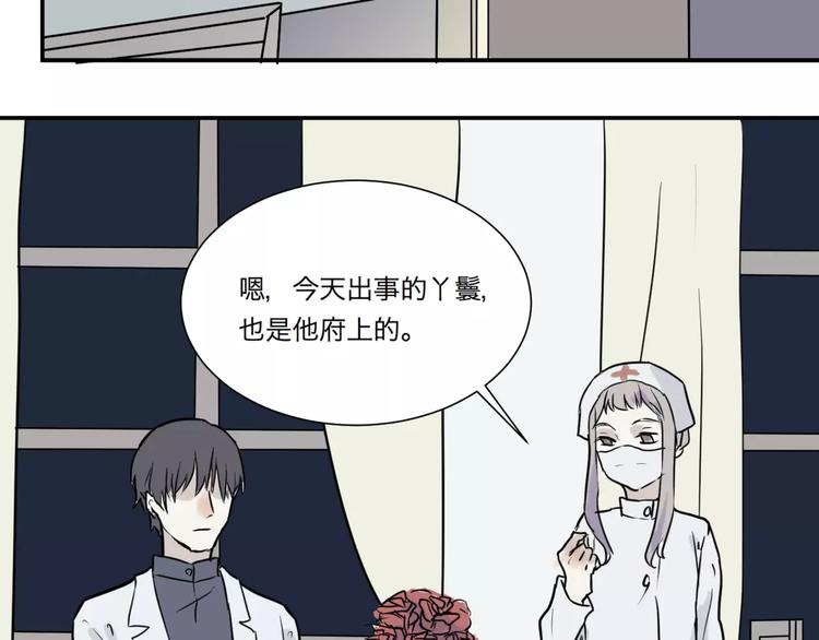 第28话 阿薰（三）-第28话