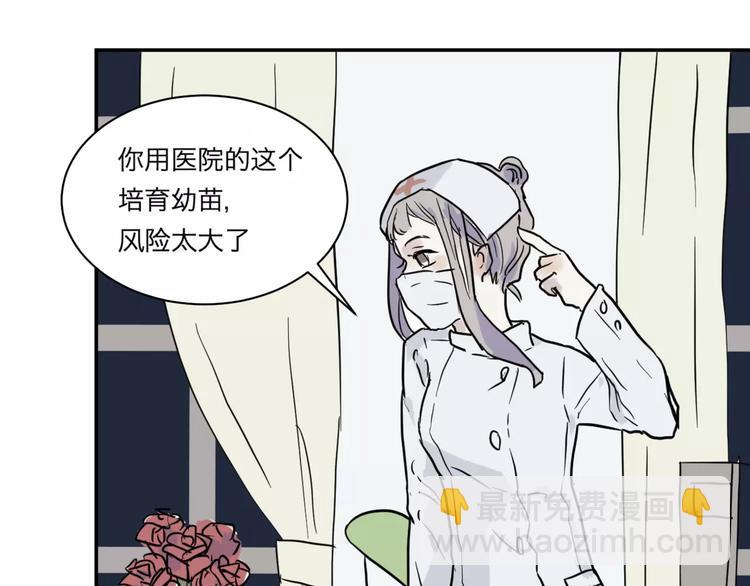 第28话 阿薰（三）-第28话