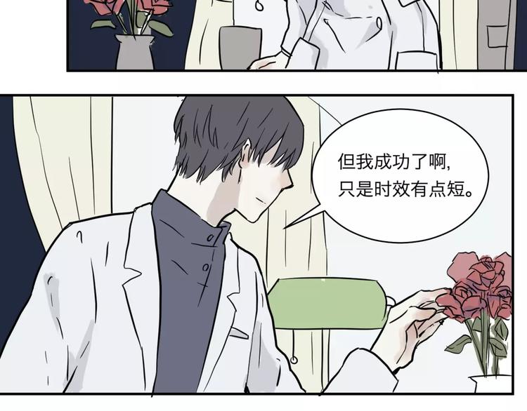 第28话 阿薰（三）-第28话