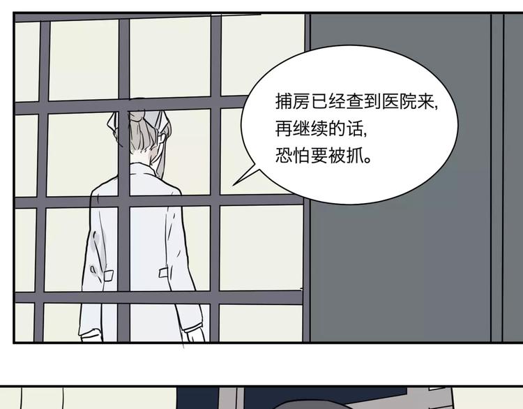 第28话 阿薰（三）-第28话