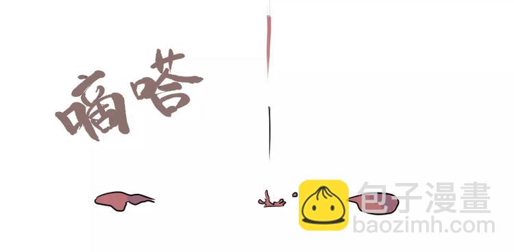 第28话 阿薰（三）-第28话