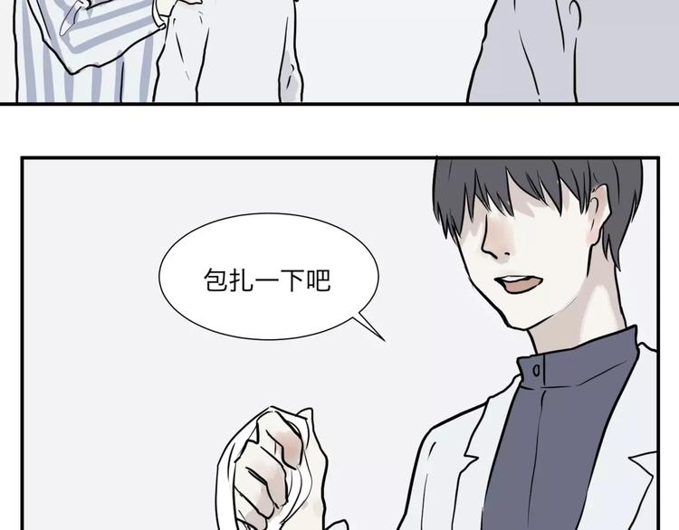 第28话 阿薰（三）-第28话