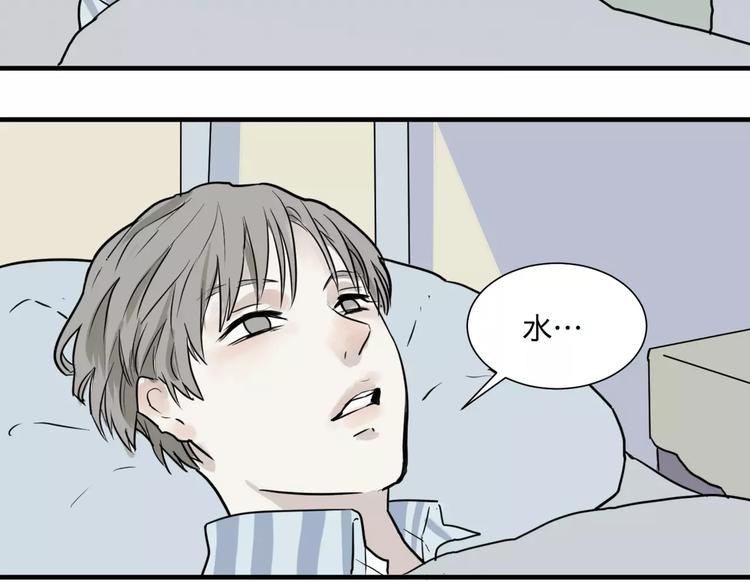 第28话 阿薰（三）-第28话