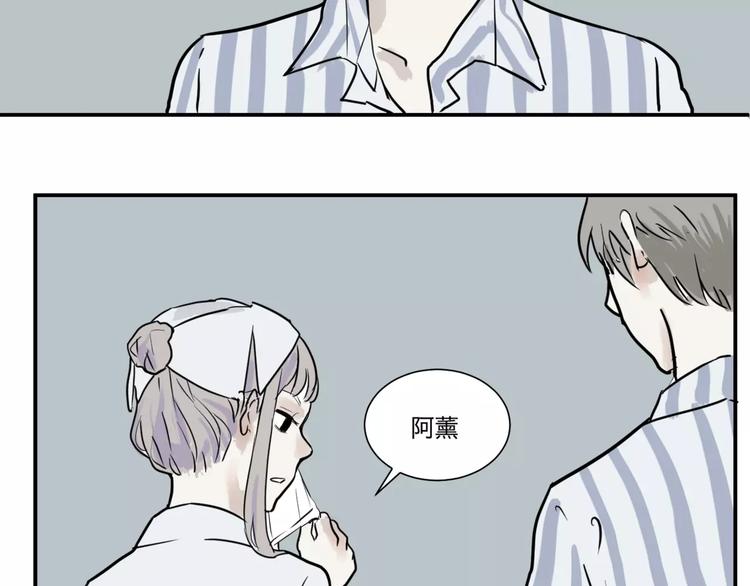 第28话 阿薰（三）-第28话