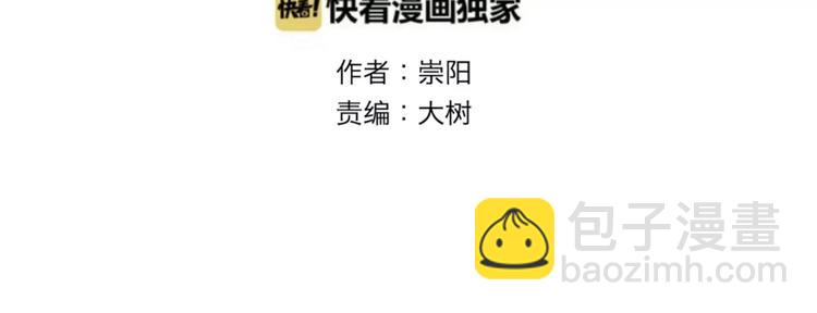 第28话 阿薰（三）-第28话