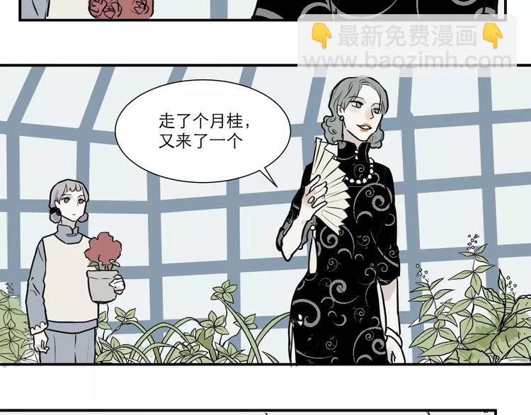 第30话 阿薰（五）-第30话