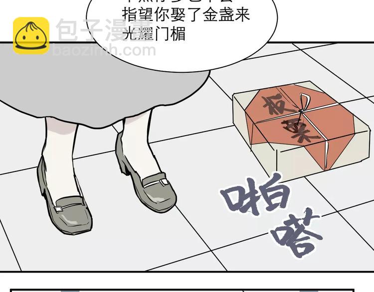 第30话 阿薰（五）-第30话