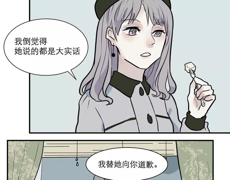 第30话 阿薰（五）-第30话