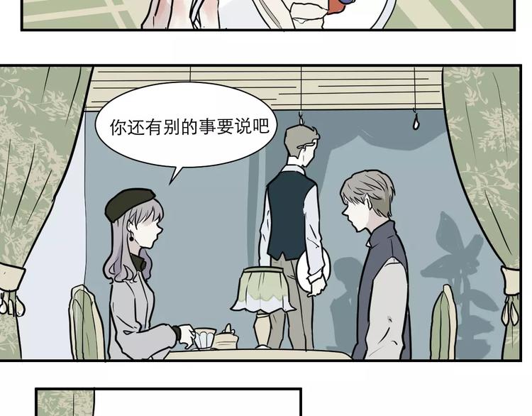 第30话 阿薰（五）-第30话