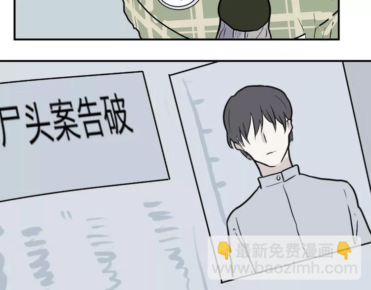 第30话 阿薰（五）-第30话