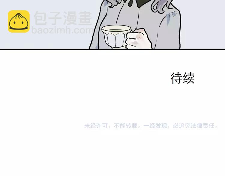 第30话 阿薰（五）-第30话