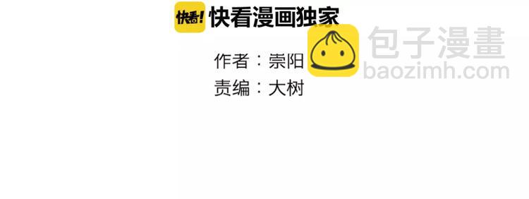 第30话 阿薰（五）-第30话