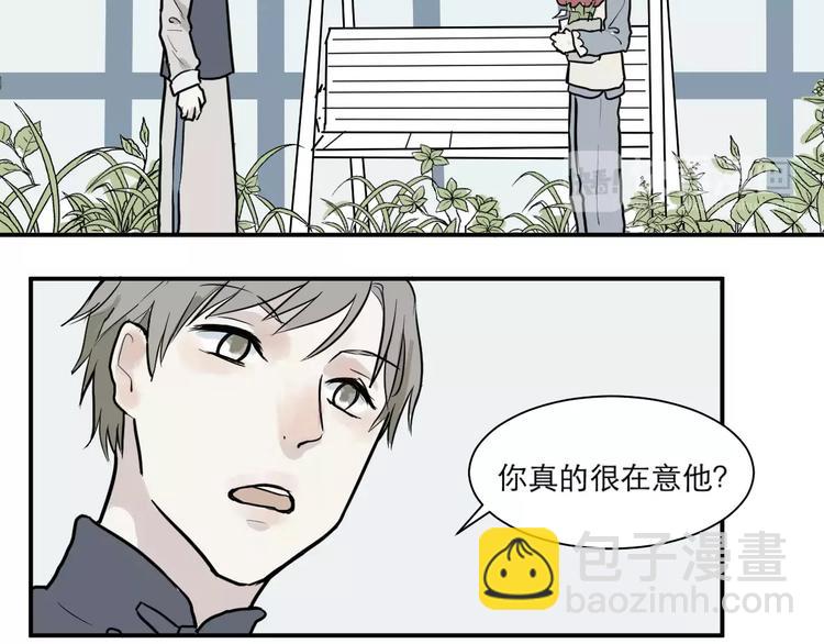 第30话 阿薰（五）-第30话