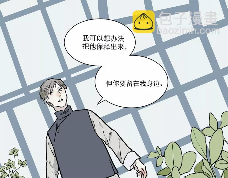 第30话 阿薰（五）-第30话