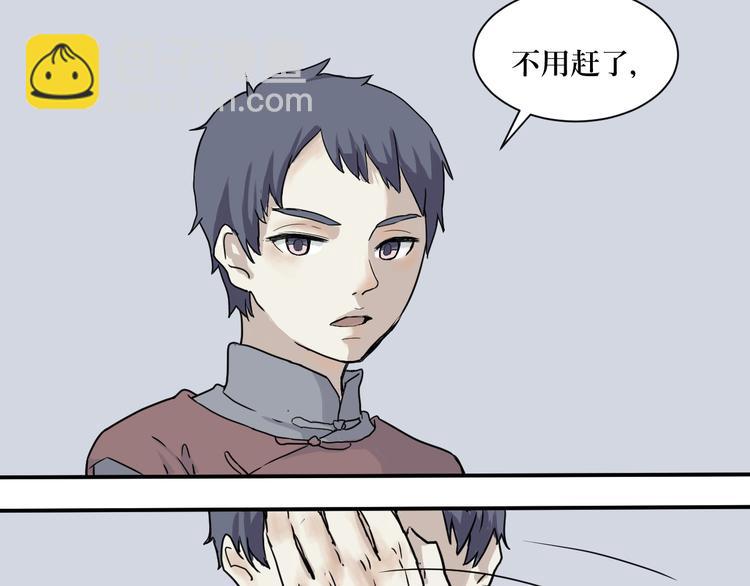 第4话 变脸（四）(1/2)-第4话