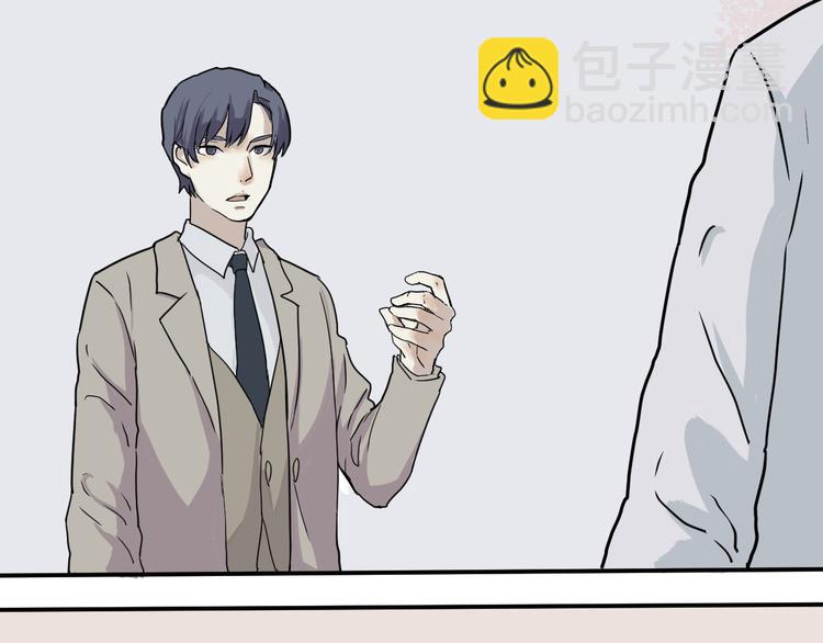 第4话 变脸（四）(1/2)-第4话