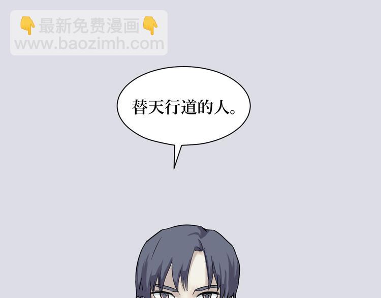 第4话 变脸（四）(1/2)-第4话