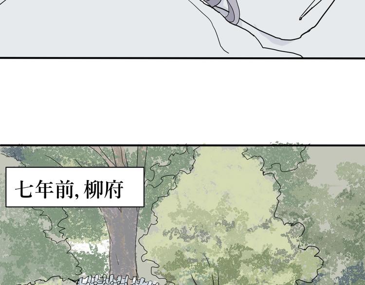 第4话 变脸（四）(1/2)-第4话