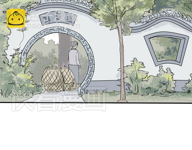 第4话 变脸（四）(1/2)-第4话