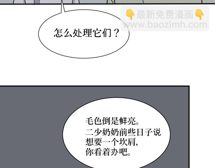 第4话 变脸（四）(1/2)-第4话