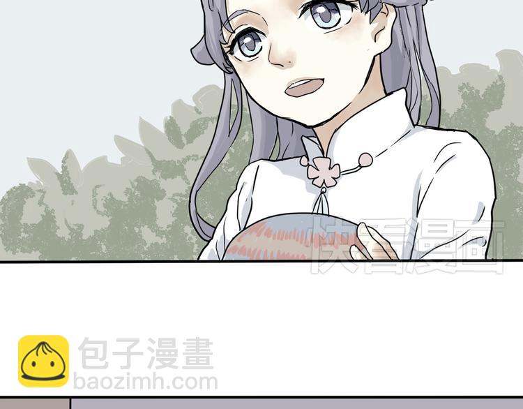 第4话 变脸（四）(1/2)-第4话