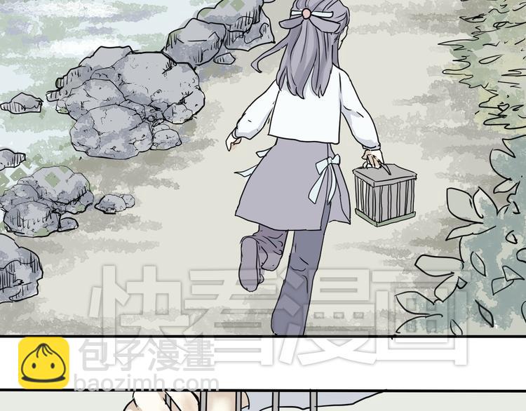 第4话 变脸（四）(1/2)-第4话