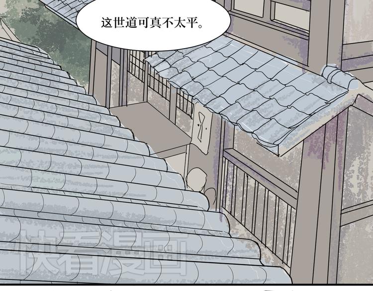 第4话 变脸（四）(1/2)-第4话