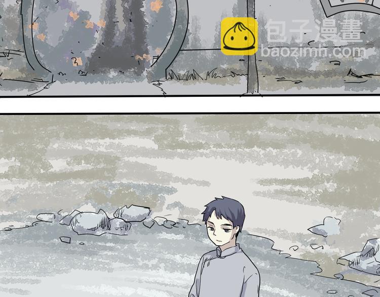 第4话 变脸（四）(1/2)-第4话