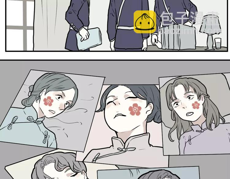 第34话 红杏杀手（一）(1/2)-第34话