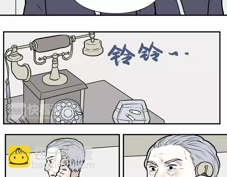 第34话 红杏杀手（一）(1/2)-第34话