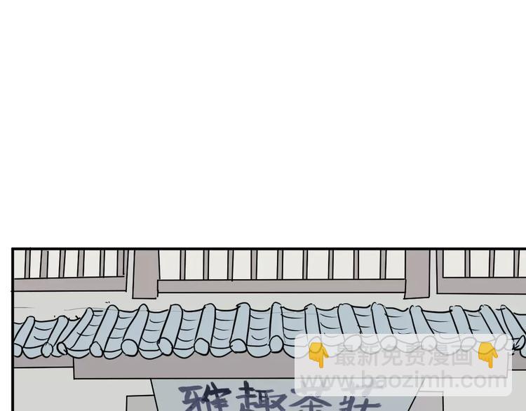 第34话 红杏杀手（一）(1/2)-第34话