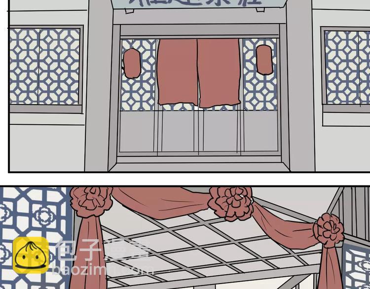 第34话 红杏杀手（一）(1/2)-第34话