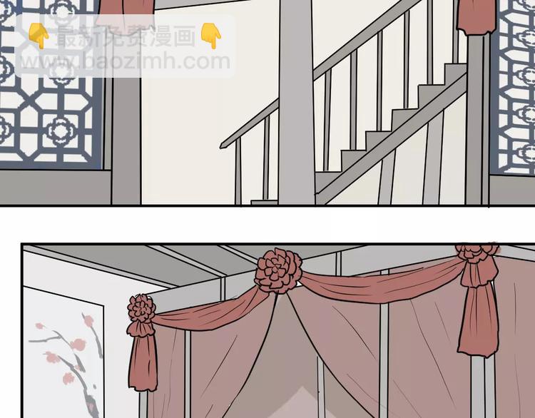 第34话 红杏杀手（一）(1/2)-第34话