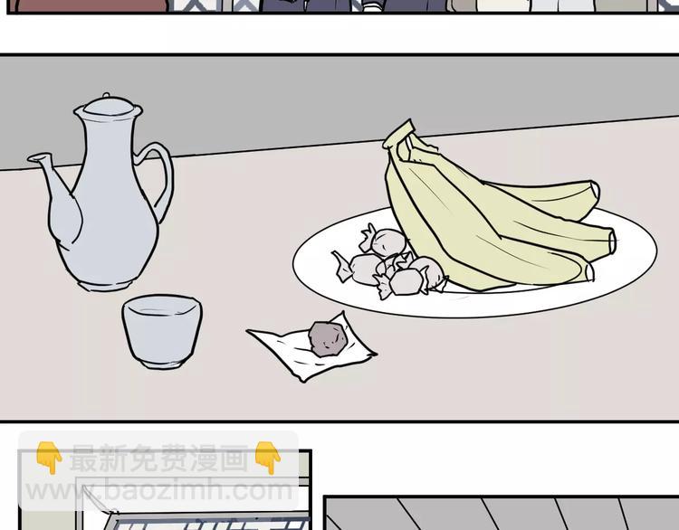 第34话 红杏杀手（一）(1/2)-第34话