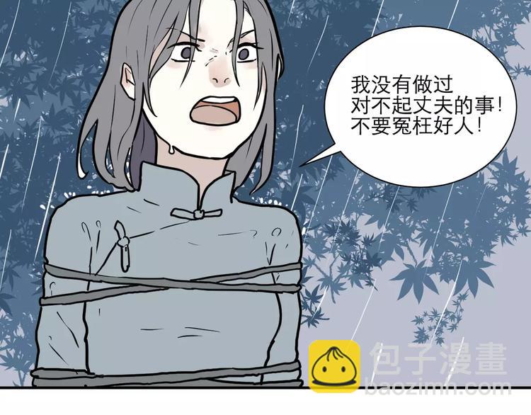 第34话 红杏杀手（一）(1/2)-第34话