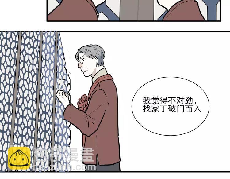 第34话 红杏杀手（一）(1/2)-第34话