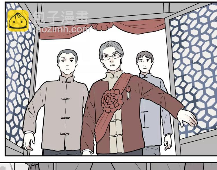 第34话 红杏杀手（一）(1/2)-第34话