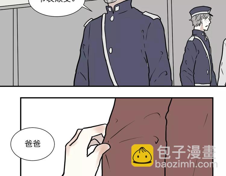 第34话 红杏杀手（一）(1/2)-第34话