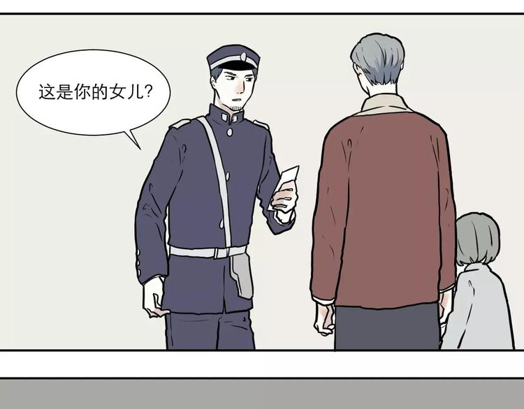 第34话 红杏杀手（一）(1/2)-第34话