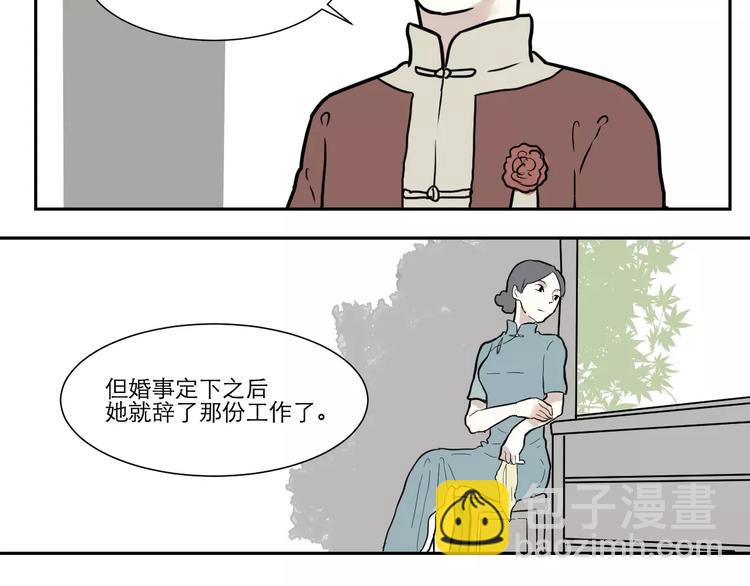 第34话 红杏杀手（一）(1/2)-第34话