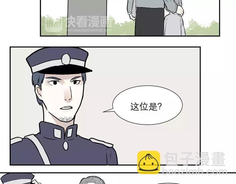 第34话 红杏杀手（一）(1/2)-第34话