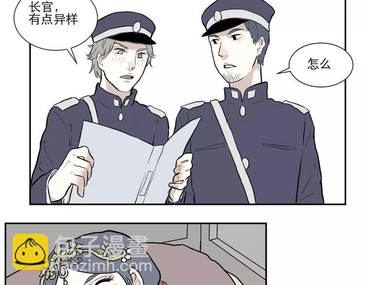 第34话 红杏杀手（一）(1/2)-第34话