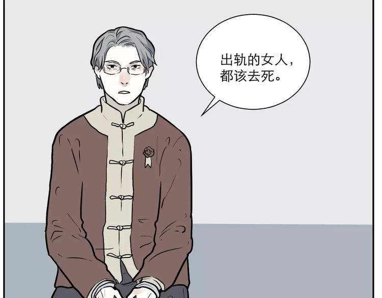 第36话 红杏杀手3(1/2)-第36话