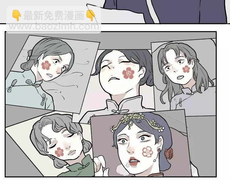 第36话 红杏杀手3(1/2)-第36话