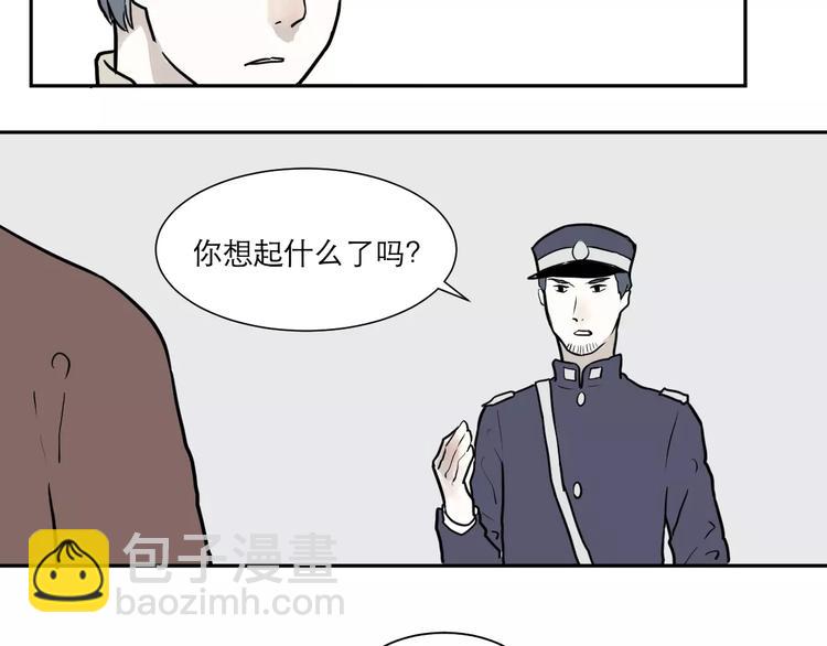 第36话 红杏杀手3(1/2)-第36话