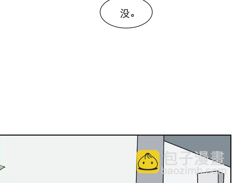 第36话 红杏杀手3(1/2)-第36话