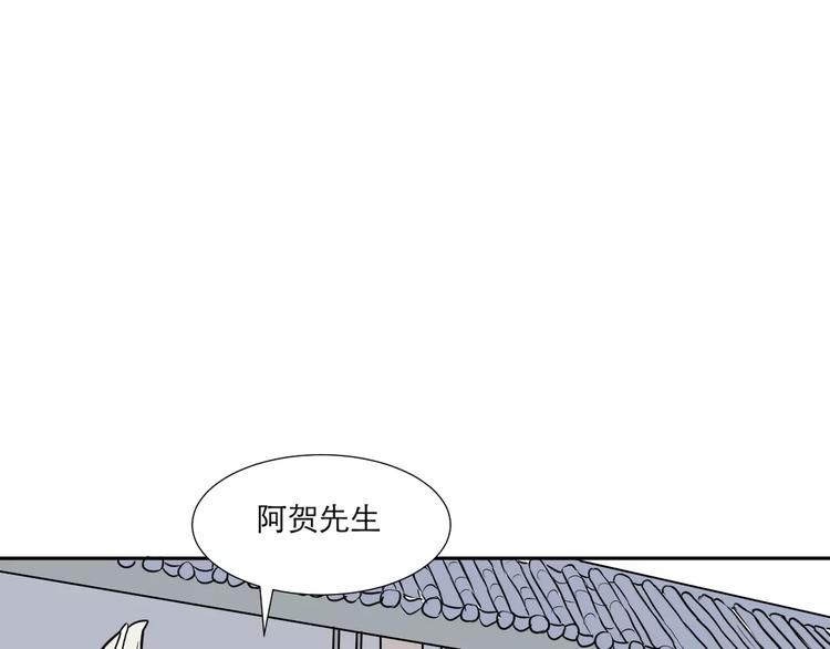 第36话 红杏杀手3(1/2)-第36话